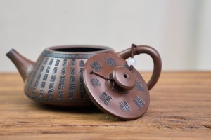 Чайник #2137, 280 мл., циньчжоуская керамика, Чайники