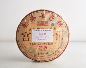 Шу пуэр "Гун Тин Бу Лан Шань", Pin Wu Cha, 2002г., 357г. купить в Минске, Шу пуэр (черный)