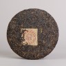 Шу пуэр "Пурпурные павлины" (Гу Шу Цзинь Я),  2016г., 357 г.  купить в Минске, Шу пуэр (черный)