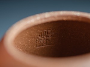 Чайник #1138, 365 мл., исинская глина купить в Минске, Чайники