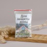 Сыпучее благовоние "Очищение" (полынь), #302, 25г. купить в Минске, Тибетские, Непальские, Бутанские