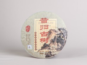 Шу пуэр &quot;Большие деревья из Сигуй&quot;(Сигуй Гу Шу), 2009г., 357 г.  купить в Минске, Новинки