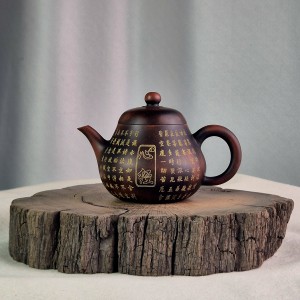 Чайник #2140, 130 мл., циньчжоуская керамика, Снова в наличии