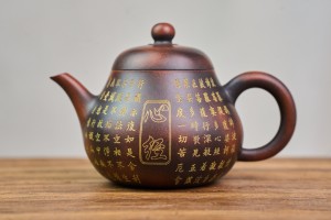 Чайник #2140, 130 мл., циньчжоуская керамика, Чайники