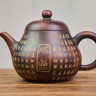 Чайник #2140, 130 мл., циньчжоуская керамика купить в Минске, Чайники
