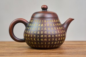 Чайник #2140, 130 мл., циньчжоуская керамика, Чайники