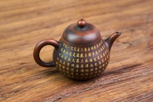 Чайник #2140, 130 мл., циньчжоуская керамика, Чайники