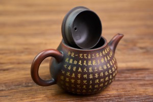 Чайник #2140, 130 мл., циньчжоуская керамика, Чайники