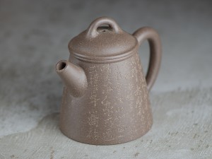 Чайник #1450, 200 мл., исинская глина. купить в Минске, Посуда