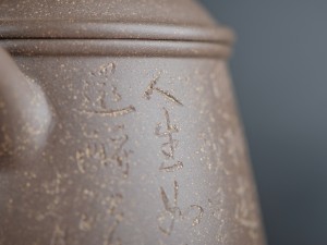 Чайник #1450, 200 мл., исинская глина. купить в Минске, Посуда
