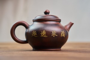 Чайник #2142, 150 мл., циньчжоуская керамика, Чайники