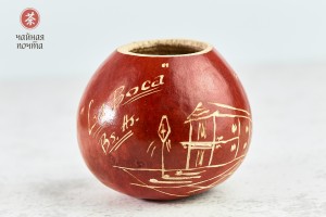 Гальета (калабас, калебас) #253, 250 мл., тыква, Мате