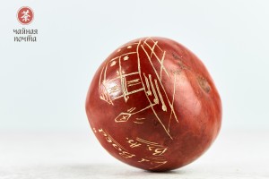 Гальета (калабас, калебас) #253, 250 мл., тыква, Мате
