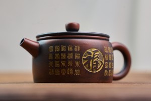 Чайник #2143, 100 мл., циньчжоуская керамика, Чайники