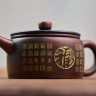 Чайник #2143, 100 мл., циньчжоуская керамика купить в Минске, Чайники