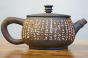 Чайник #2163, 200 мл., цзяньшуйская керамика дровянога обжига, Яо Бянь, Снова в наличии