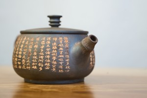 Чайник #2163, 200 мл., цзяньшуйская керамика дровянога обжига, Яо Бянь, Снова в наличии