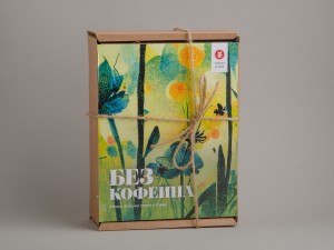 Набор &quot;Без кофеина&quot; купить в Минске, Готовые чайные наборы в подарок