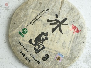 Шэн пуэр "Биндао" от Мастера Ли, 357г., 2011г., Влажный склад купить в Минске, Шэн пуэр (зеленый)