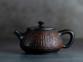 Чайник #1371, 270 мл., циньчжоуская керамик. купить в Минске, Чайники