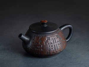 Чайник #1371, 270 мл., циньчжоуская керамика. купить в Минске, Посуда