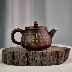 Чайник #2144, 190 мл., циньчжоуская керамика, Снова в наличии