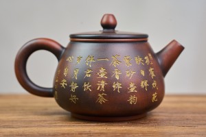Чайник #2144, 190 мл., циньчжоуская керамика, Чайники