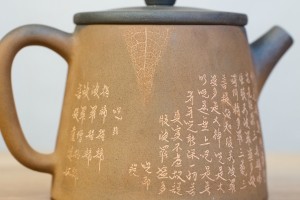 Чайник #2164, 190 мл., цзяньшуйская керамика дровянога обжига, Яо Бянь, Снова в наличии