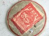Шэн пуэр " Тун Цин Хао" от Мастера Ли, 357г., 2002г.