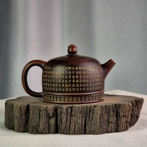 Чайник #2145, 200 мл., циньчжоуская керамика, Чайники
