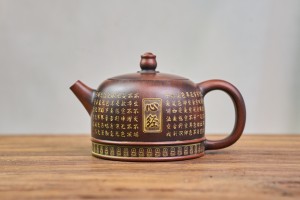 Чайник #2145, 200 мл., циньчжоуская керамика, Популярное