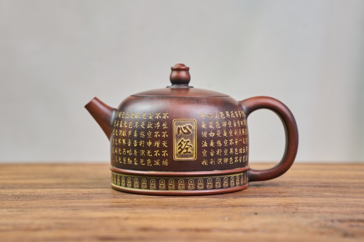 Чайник #2145, 200 мл., циньчжоуская керамика купить в Минске, Чайники
