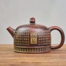 Чайник #2145, 200 мл., циньчжоуская керамика купить в Минске, Чайники