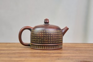 Чайник #2145, 200 мл., циньчжоуская керамика, Популярное