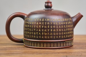 Чайник #2145, 200 мл., циньчжоуская керамика, Популярное