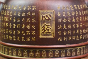 Чайник #2145, 200 мл., циньчжоуская керамика, Популярное