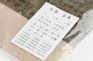 Ча Си #2, Чайное полотно из ткани. купить в Минске, Нужные мелочи