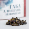 ГАБА Али Шань Изюмная "Хранители Чайного Мира", 30г. купить в Минске, Чай в zip-lock пакетах