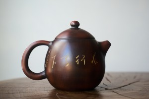 Чайник #2038, 250 мл., циньчжоуская керамика. купить в Минске, Чайники