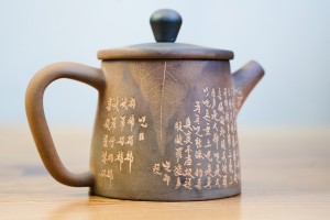 Чайник #2167, 180 мл., цзяньшуйская керамика дровянога обжига, Яо Бянь, Снова в наличии