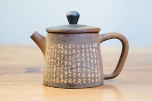 Чайник #2167, 180 мл., цзяньшуйская керамика дровянога обжига, Яо Бянь, Снова в наличии