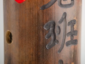 Шэн пуэр &quot;Лао Бан Чжан&quot; в бамбуковом стволе, 2020г., 2500 г. купить в Минске, Шэн пуэр (зеленый)