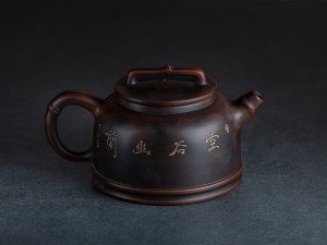 Чайник #1381, 250 мл., циньчжоуская керамика. купить в Минске, Посуда