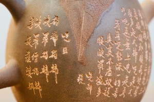 Чайник #2168, 110 мл., цзяньшуйская керамика дровянога обжига, Яо Бянь, Чайники
