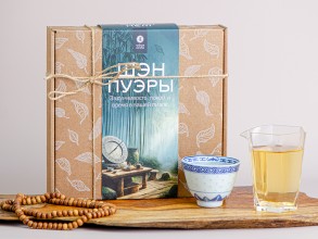 Набор &quot;Шэн пуэры&quot; (задумчивость, покой и время)  купить в Минске, Идеи для подарков