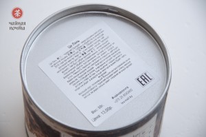 Ци Лань "А" (Чудесная Орхидея), Чайная Почта, 50г. купить в Минске, Уишаньский