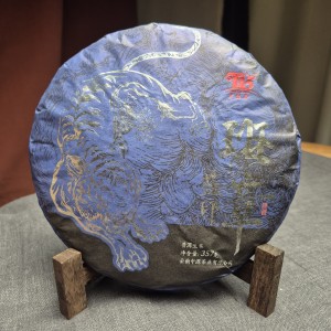 Шэн Пуэр "Серебрянный Тигр", ф-ка Тан Ли Чунь, 2022 г., 357 г купить в Минске, Снова в наличии