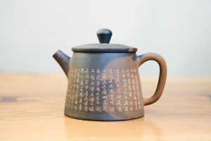 Чайник #2169, 180 мл., цзяньшуйская керамика дровянога обжига, Яо Бянь, Чайники из керамики