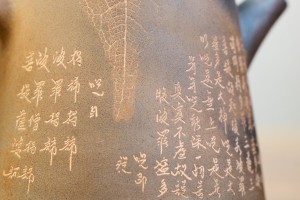 Чайник #2169, 180 мл., цзяньшуйская керамика дровянога обжига, Яо Бянь, Чайники из керамики