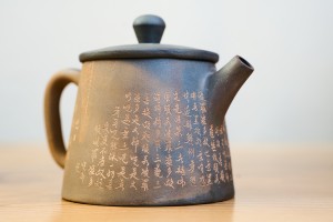 Чайник #2169, 180 мл., цзяньшуйская керамика дровянога обжига, Яо Бянь, Чайники из керамики